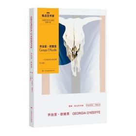 费顿·焦点艺术家系列10册合售：《杰克逊·波洛克》+《布赖斯·马登》+《贾斯培·琼斯》+《乔治亚·欧姬芙》+《约瑟夫·博伊斯》+《安塞尔姆·基弗》+《辛迪·舍曼》+《理查德·埃斯蒂斯》+《大卫·史密斯》+《罗伯特·劳申伯格》