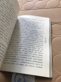 文言文·开启智慧宝藏的钥匙（2）：代代出圣贤的教育智慧