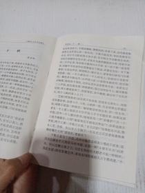 中国散文宝库：现代散文