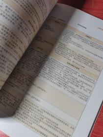 听障儿童亲子教学指导