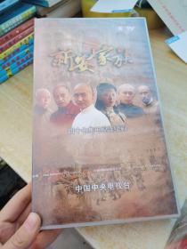 四十七集电视连续剧:新安家族DVD未拆封