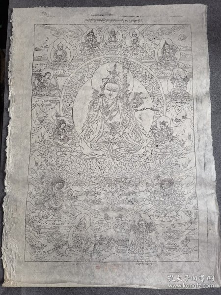 德格印经院版画 古版老画，手工狼毒纸印制。现老版已经封存，不让印制。佛陀宏化图 墨线印制（70×92）cm 画芯（57*82）cm一套9幅，稀有，整出。