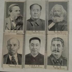 毛泽东主席、马克思、恩格斯、列宁、斯大林、华国锋主席 丝织画【六枚合售】