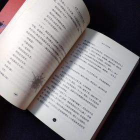 大年:郭文斌短篇小说精选