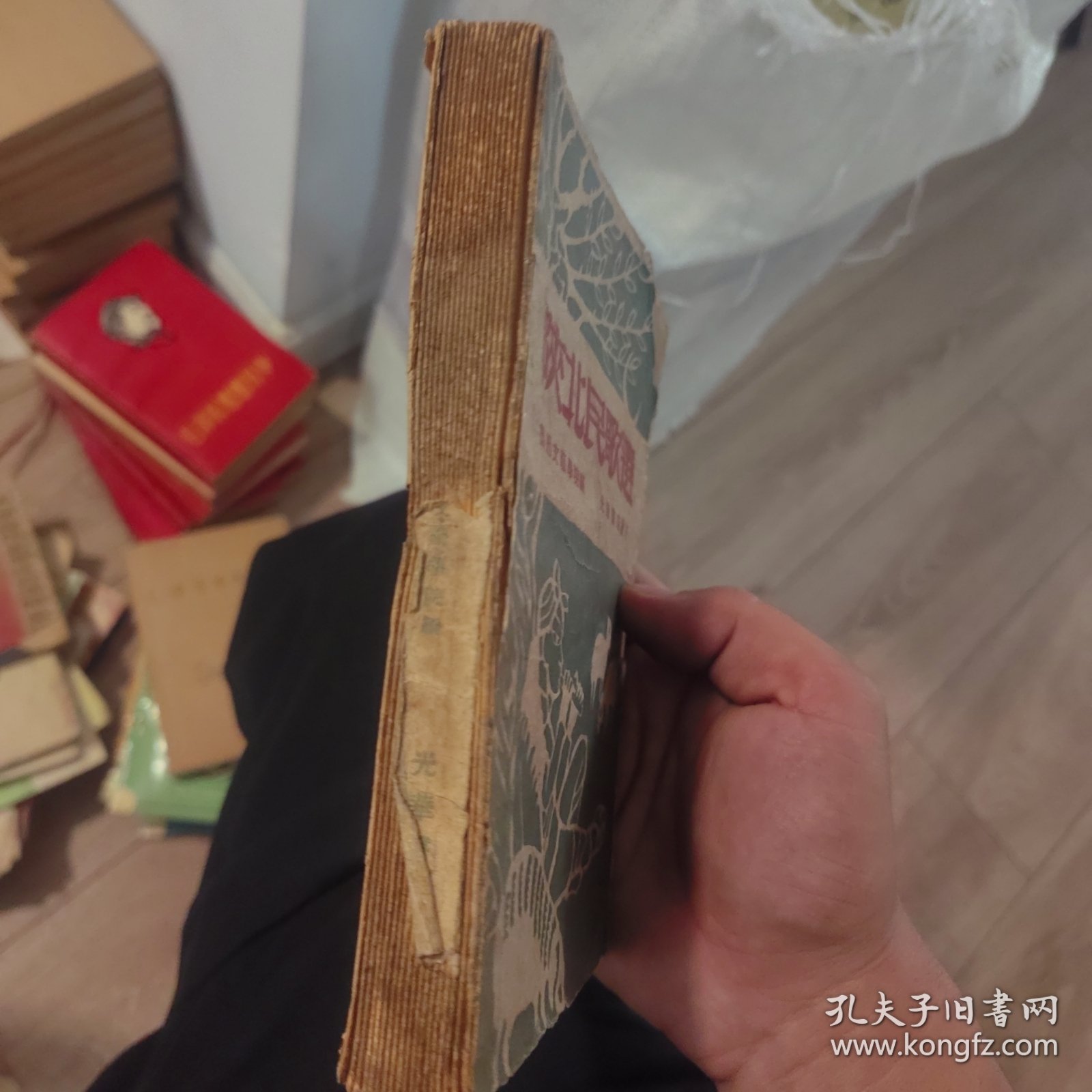 陕北民歌选
