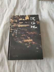 流俗地
