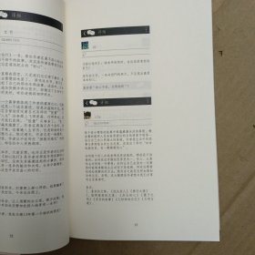 初心远行