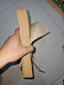 中医药论文选编 建院三十年纪念专辑1956-1985