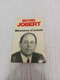 Memoires D'avenir《将来的回忆录》——米歇尔·若贝尔(Michel Jobert)【法文原版】