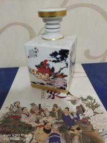 四大名著四方瓶