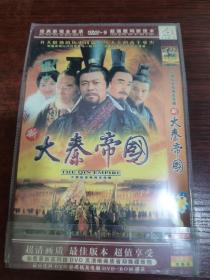 新大秦帝国 2DVD