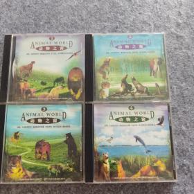 VCD VCD.动物之窗（1、2、3、4）4盒合购。。包正版。好品。