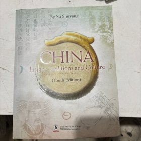 中国读本