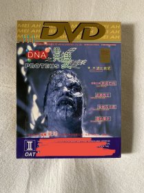 Proteus 稀有港美亚3区中文字幕正版恐怖电影DVD