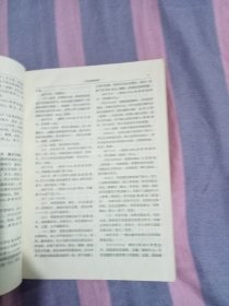 山东省中药炮制规范