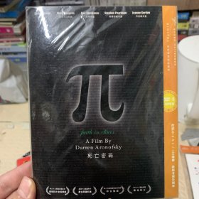 死亡密码 DVD