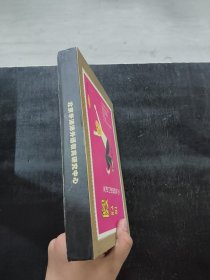 英語(yǔ)口語(yǔ)極短句 下