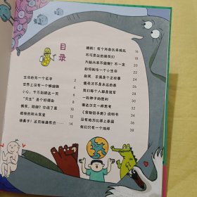 我是学霸 疯狂的化学、生物有秘密、这么好玩的物理、不能不懂的编程 4本合售