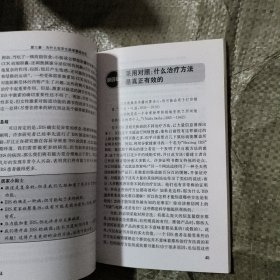 肠易激综合征对指南（翻译版）