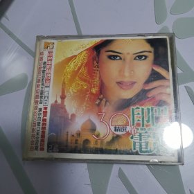 印巴电影精选30首 VCD2碟