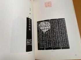 印道 2018 第二季