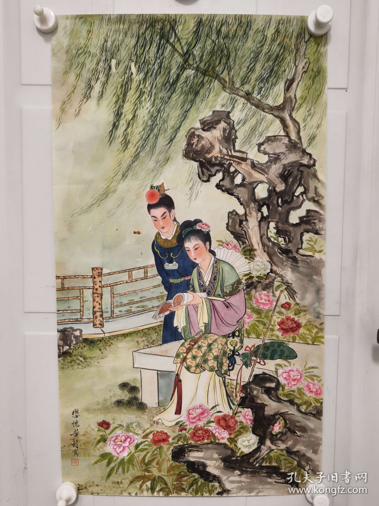 黄均 66*37cm，软片 黄均（1914-2011年），著名工笔人物画画家、美术教育家。黄均自幼酷爱绘画。新中国成立后，黄均先后担任中央美术学院讲师、副教授、教授。