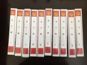 1995年亚视电视剧《女干探》录像带20集10盘全，陈德容、江华、麦景婷等主演，电视台正版准播带