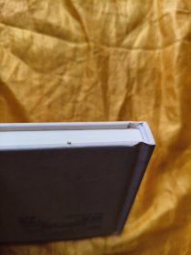 精装《红灯照》连环画