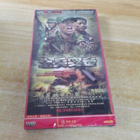 士兵突击4DVD，未拆封