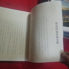 龙文化季刊二零一五冬季号