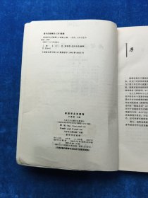 病理学名词解释