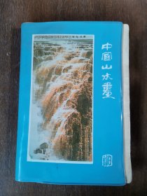 有思想、有文采的年轻小伙 1989.9-1990.12 恋爱日记一本（写了单面100页左右，详见照片）