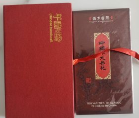 中国十大名花彩绘香木书签一套十张全新，带原装外盒和塑封套，色彩鲜艳，品相完美，每枚书签背面都有文字介绍，非常精美