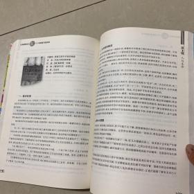 生命教育怎么教？100本图画书告诉你