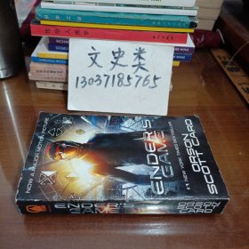 Ender's Game (Ender's Saga, Book 1)安德系列1：安德的游戲 英文原版