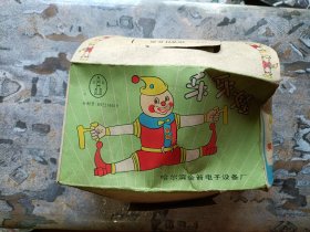 儿童拉力器 90年代的回忆 哈尔滨“金箭牌”库存未使用，自然旧！