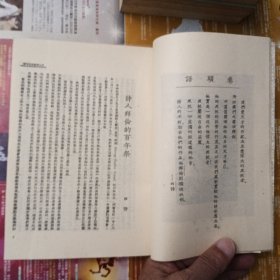 小说月报-1924-第15卷（4～6、7～9、10～12、号外-法国文学研究）