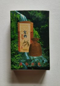金典石坊-酒令扑克（全新一副）
