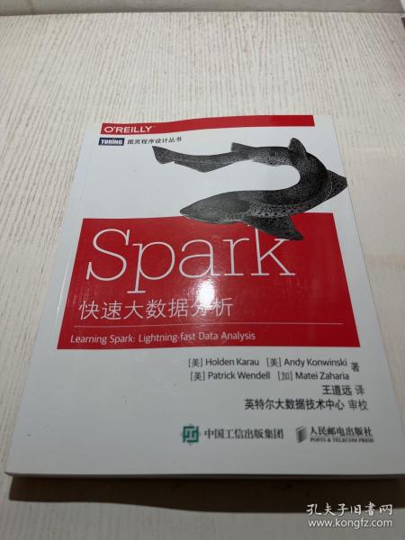 Spark快速大数据分析