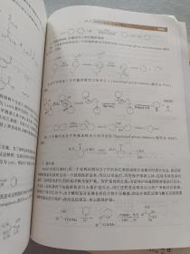 基础有机化学（第三版）上、下册：普通高等教育十五国家级规划教材  共2册合售 (下册带CD)