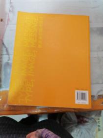 创意海报版式设计