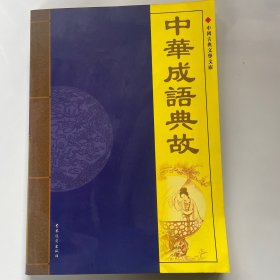 堂吉诃德：上