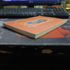 塞纳书窗（一版一印）封面有轻微破损