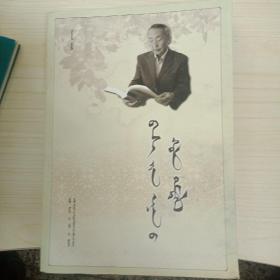从教生涯随笔一写在知心者手上