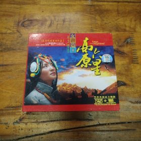 高原六星 VCD