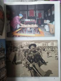 凉山民俗，凉山文史资料第三十一缉（上下卷合售）——32号