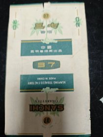 早期 三七香烟 烟标 昆明卷烟厂出品