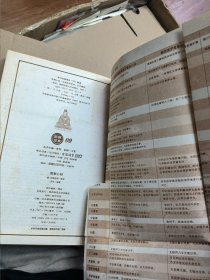图解心经
