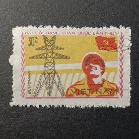 越南邮票，1982年越共五大 工人邮票