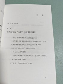 后宫.如懿传：新增典藏版（《甄嬛传》续篇,流潋紫潜心五年巨著,新增20万字,根据影视情节改写多人结局！）